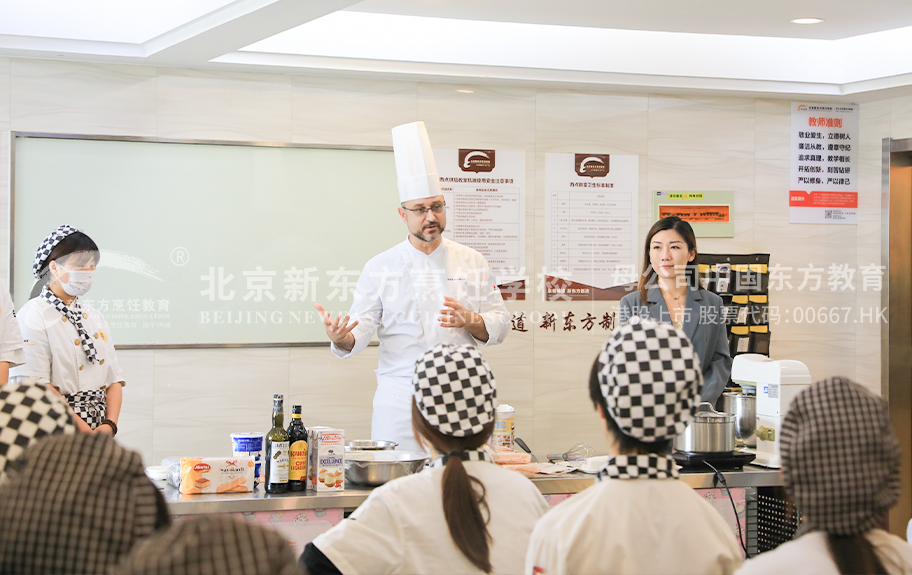 色逼妹北京新东方烹饪学校-学生采访